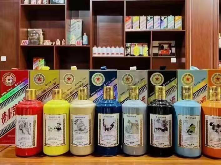 江海生肖酒回收